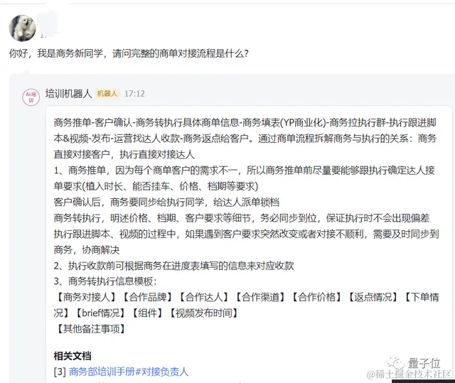 老板塞给我一个AI新同事，一周后：真香