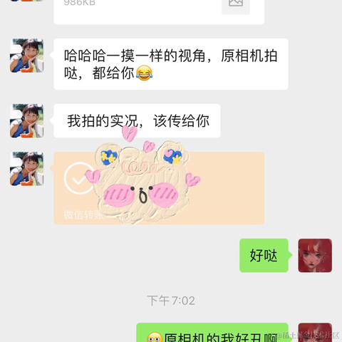 已注销于2021-09-23 21:07发布的图片