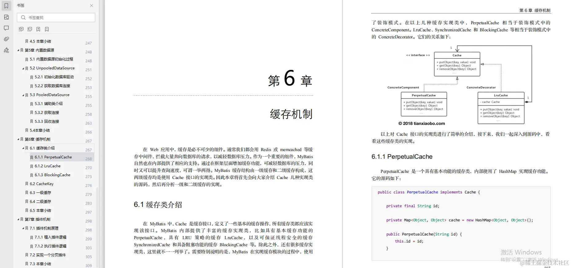 阿里出现“病毒式”传播！一份开发笔记裂变成68人的offer