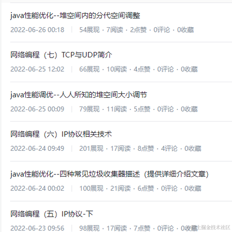 书包肚肚于2022-06-27 17:05发布的图片