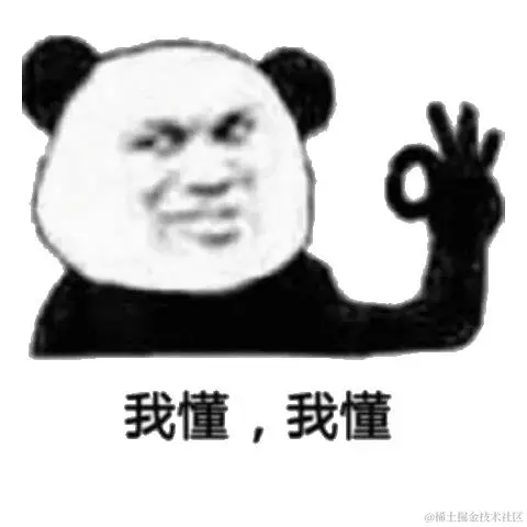 我懂.jpeg
