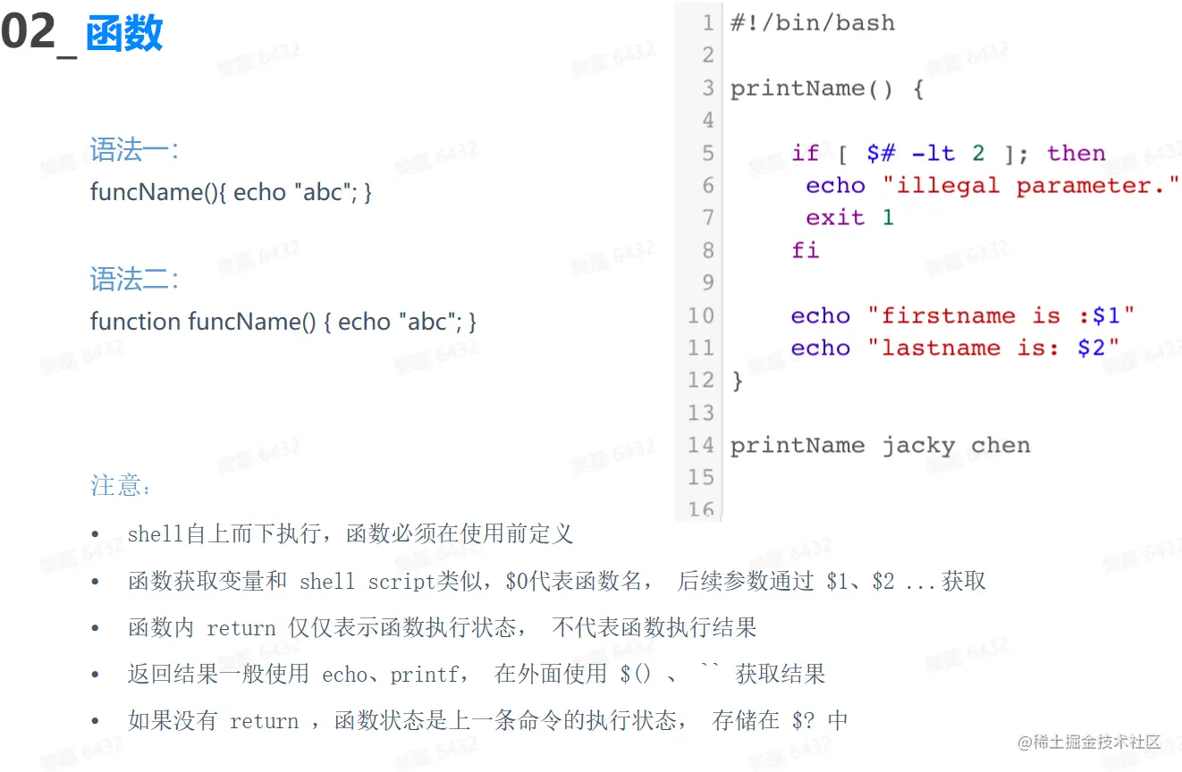 屏幕截图 2023-04-15 162026.png