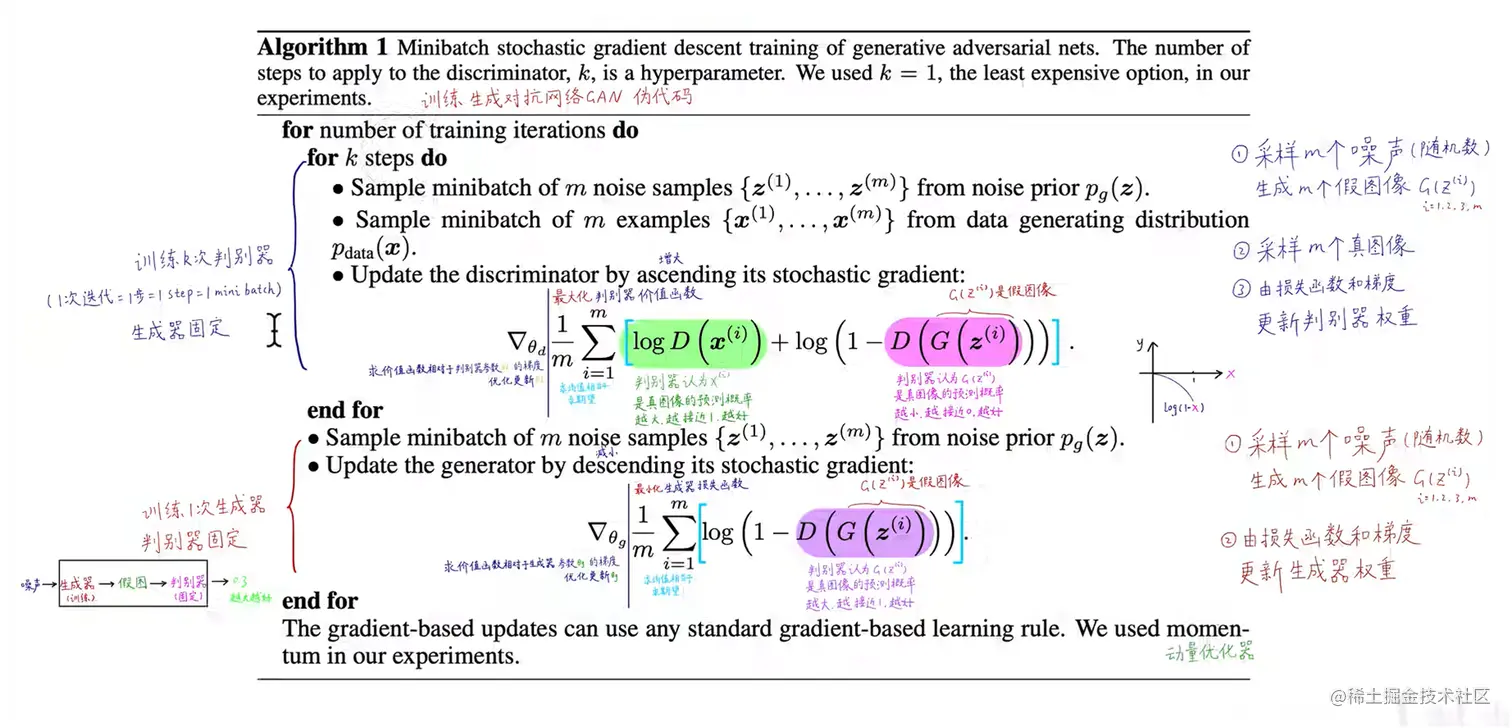 image-20220714160200976