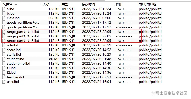 image-20220724160515208