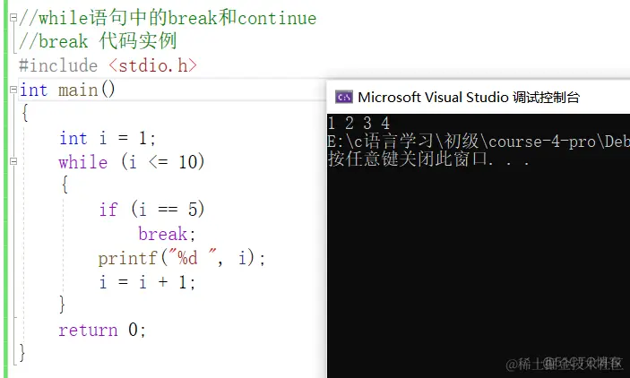 循环语句_for循环_04