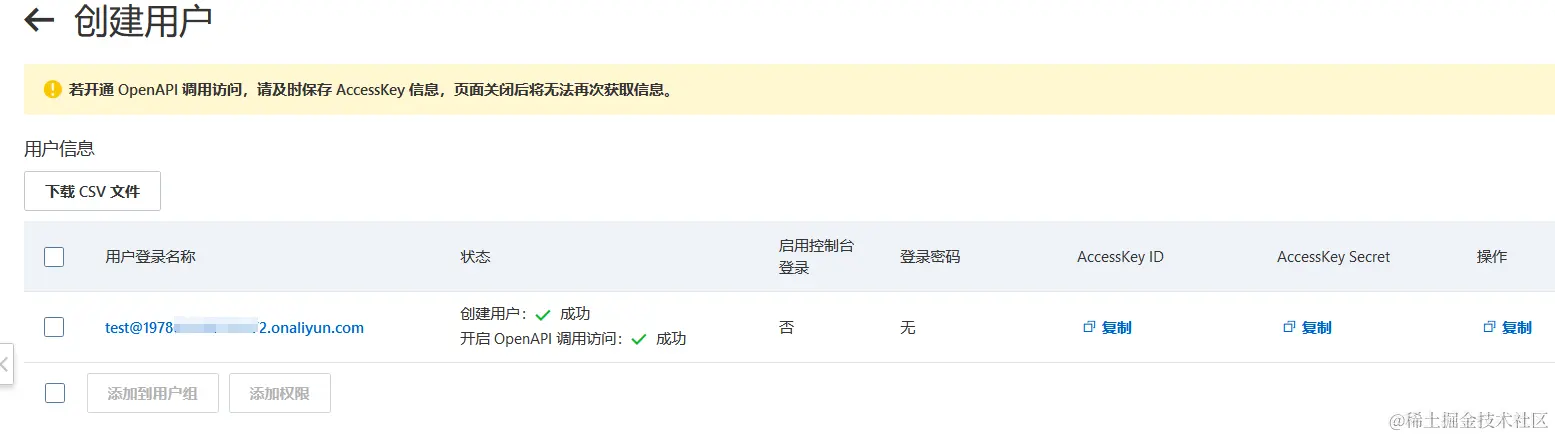 image-20240513172737275