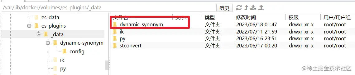 image-20230618102152704