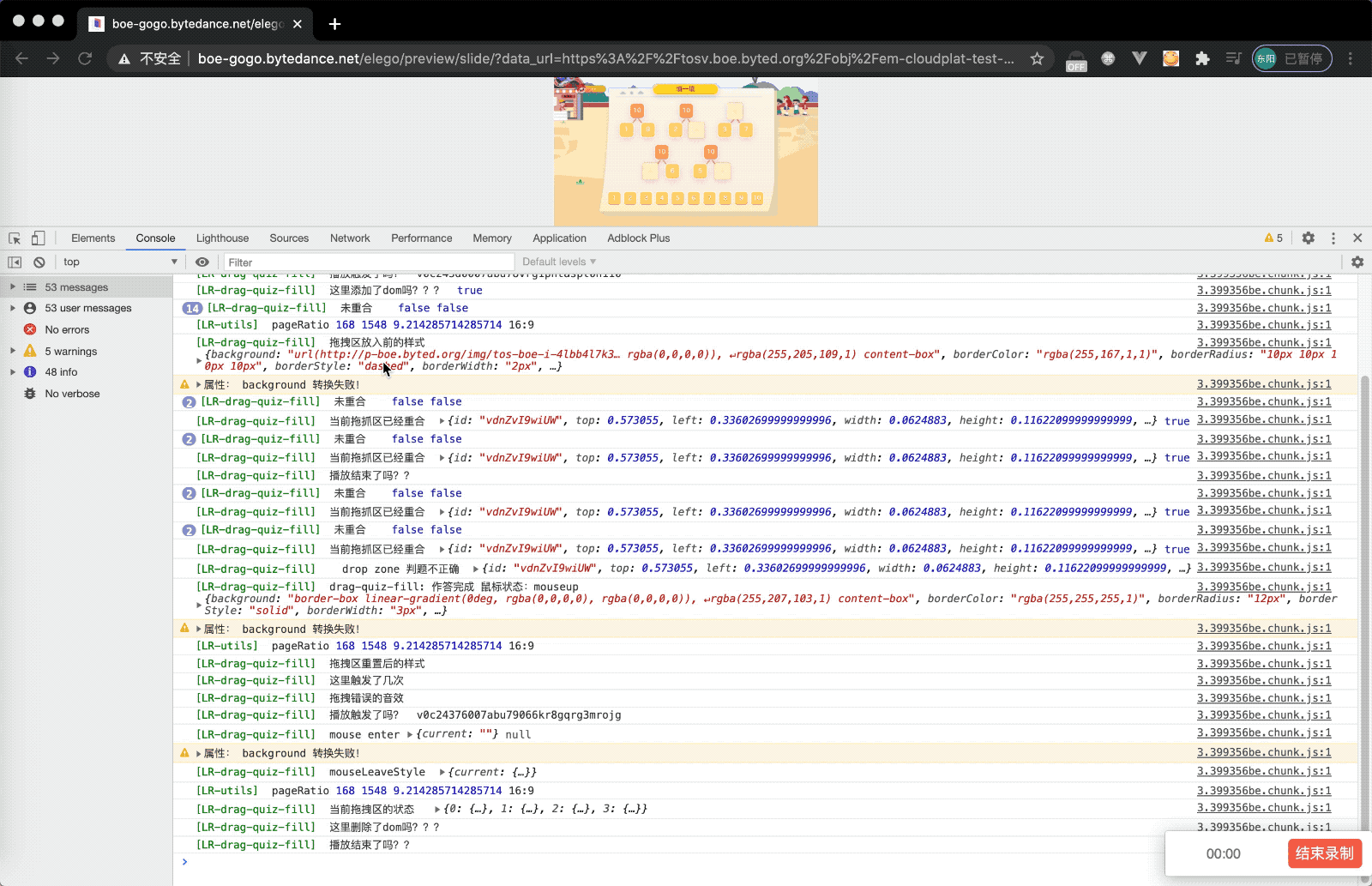 复制控制台变量到剪贴板.2021-02-05 16_50_42.gif