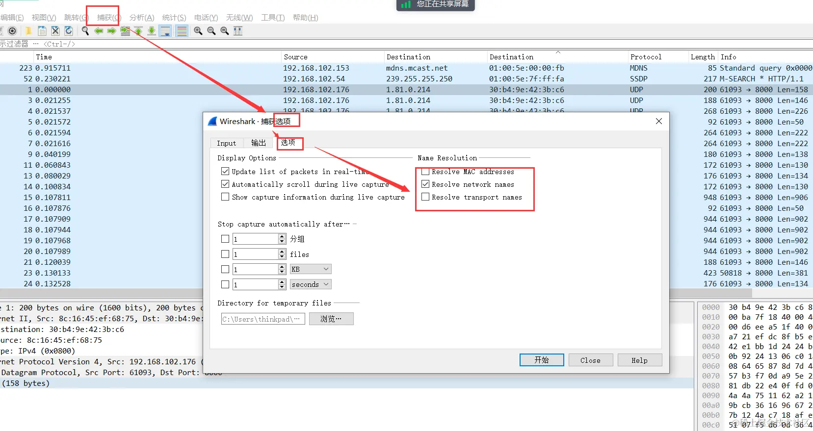 image-20240305112040224