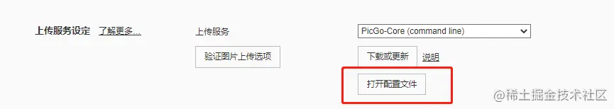 image-20230727162128375