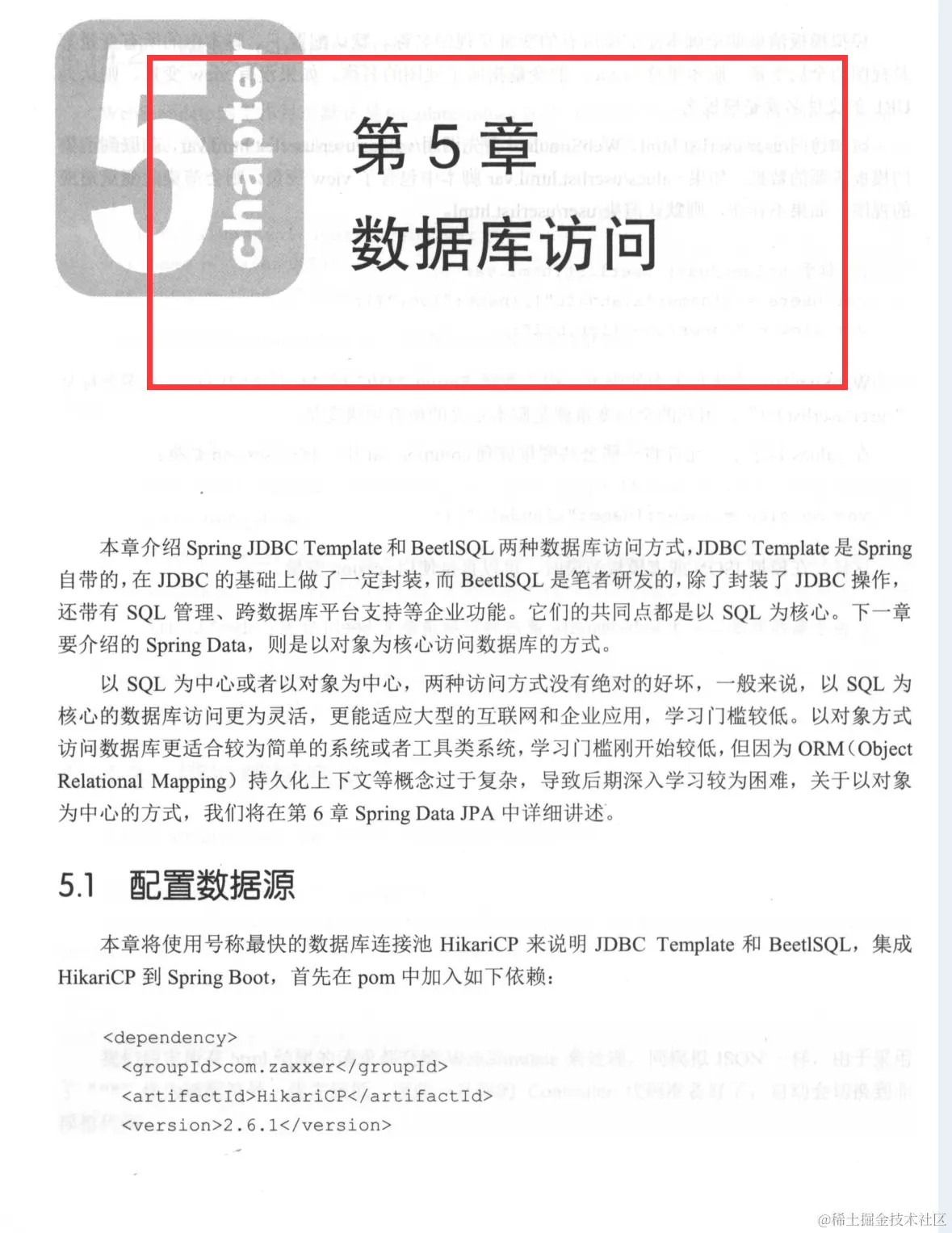 爆赞！GitHub上久经不衰的经典教程：Springboot精髓参考指南手册