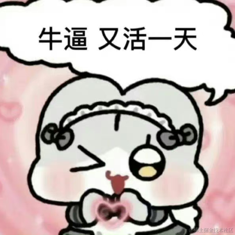 那我关月亮咯于2024-05-23 10:30发布的图片