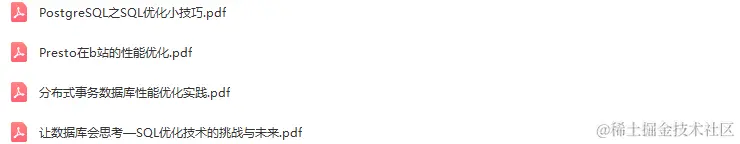 2022年第十三届中国数据库技术大会（DTCC2022）-核心PPT资料