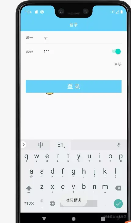 安卓APP源码和设计报告——简易记账本