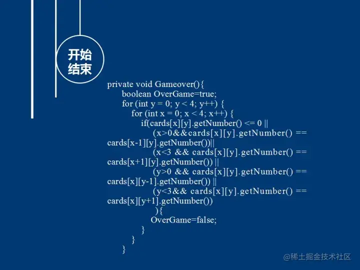 安卓APP源码和设计报告——体重档案APP（含答辩PPT）