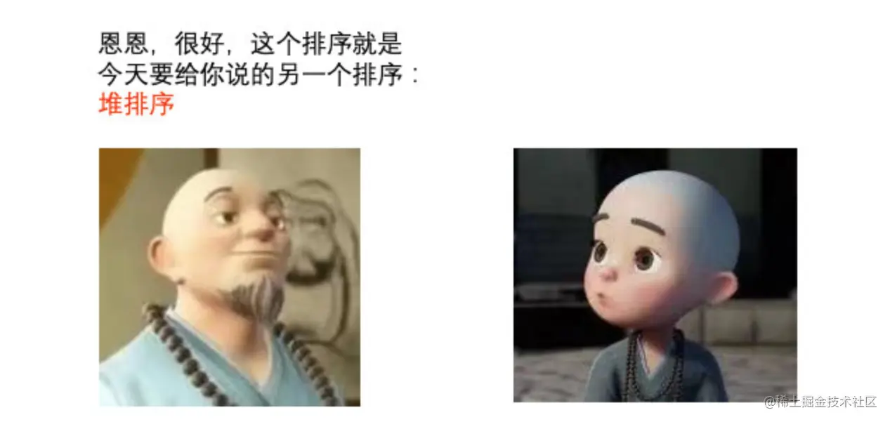 image-20230212222855095