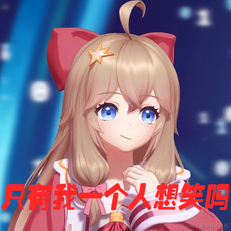 大号草学长于2022-12-12 00:30发布的图片