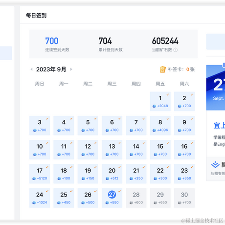 LonelyPatient于2023-09-27 11:02发布的图片