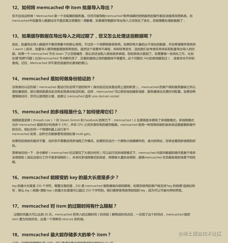 我靠！都金三银四了还有人没看过阿里这份Java面试核心手册？