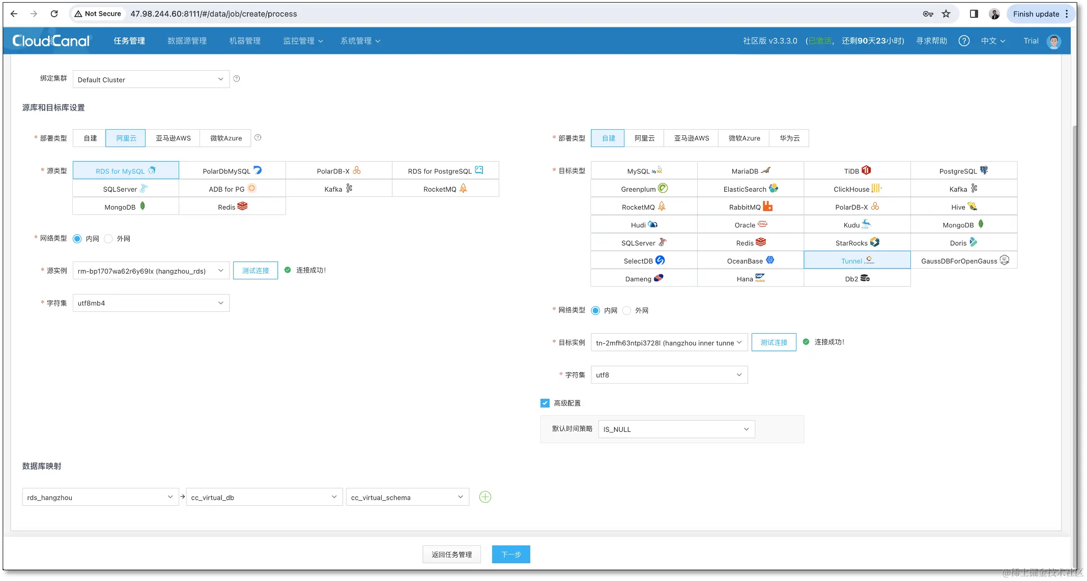 http_sync_upgrade_12