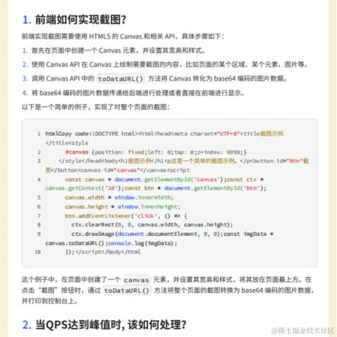 光头程序猿于2024-07-01 18:36发布的图片