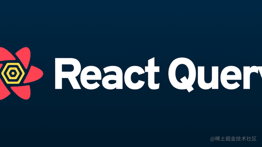 React Query 入门教程！ - 掘金