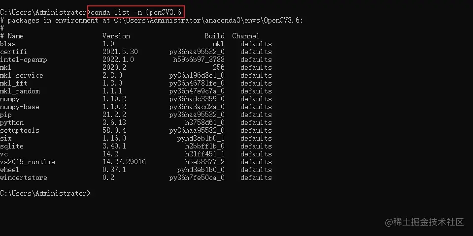 查看指定环境包列表