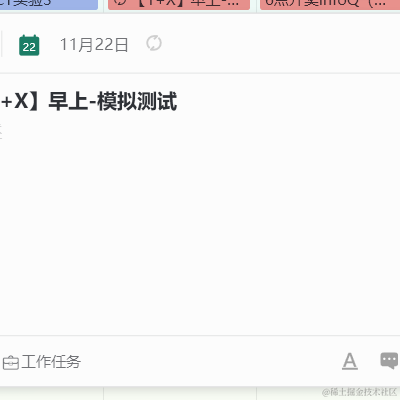 武师叔于2022-11-22 09:08发布的图片
