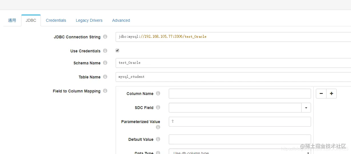 streamsets-oracle-mysql