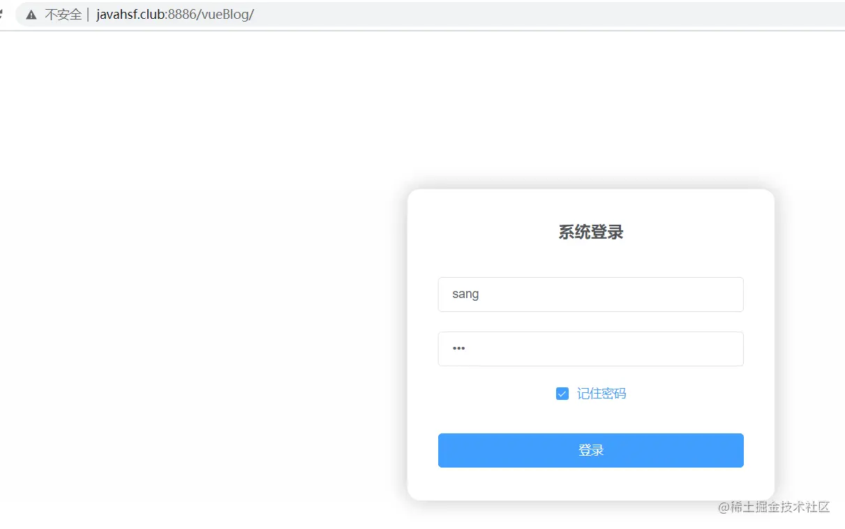 vblog_prodLogin.png