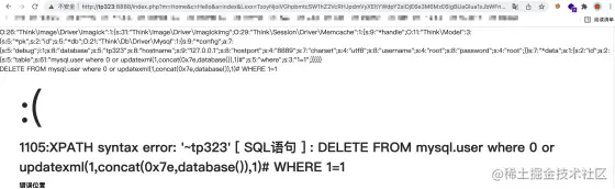 ThinkPHP3.2.3 反序列化链子分析4562.png