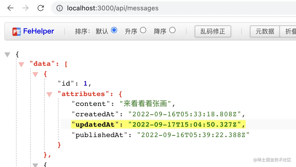 聊表查询失败