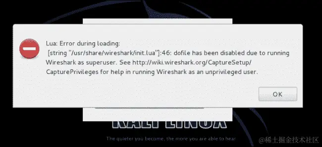 嗅探未加密的流量