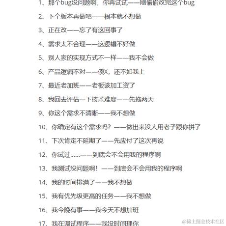 无心铭月于2022-10-08 14:59发布的图片