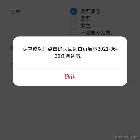 xkzhangsan于2021-07-15 09:03发布的图片