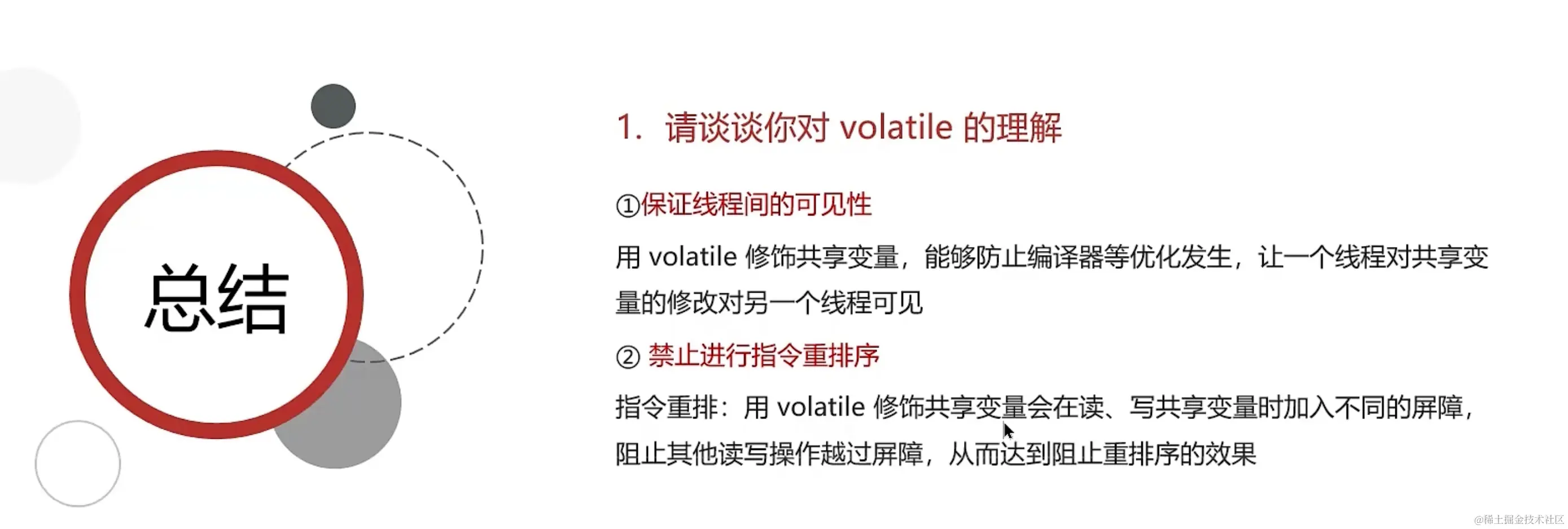 image-20231218184639703