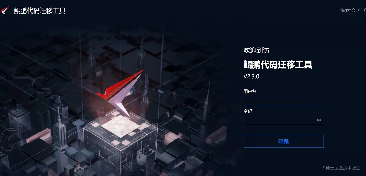 image-20220610141804390