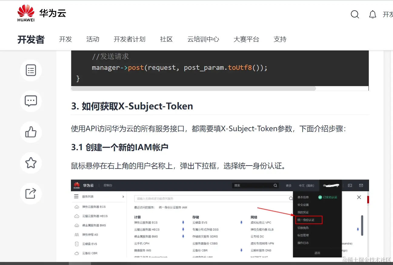 image-20211227000642651