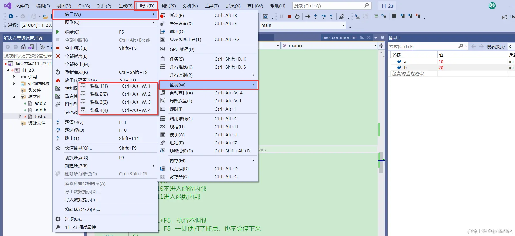 在这里插入图片描述