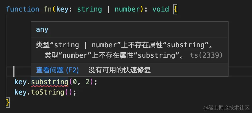 image-20220911213001698