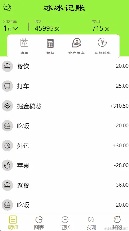 GIF 2024-2-20 21-28-56.gif