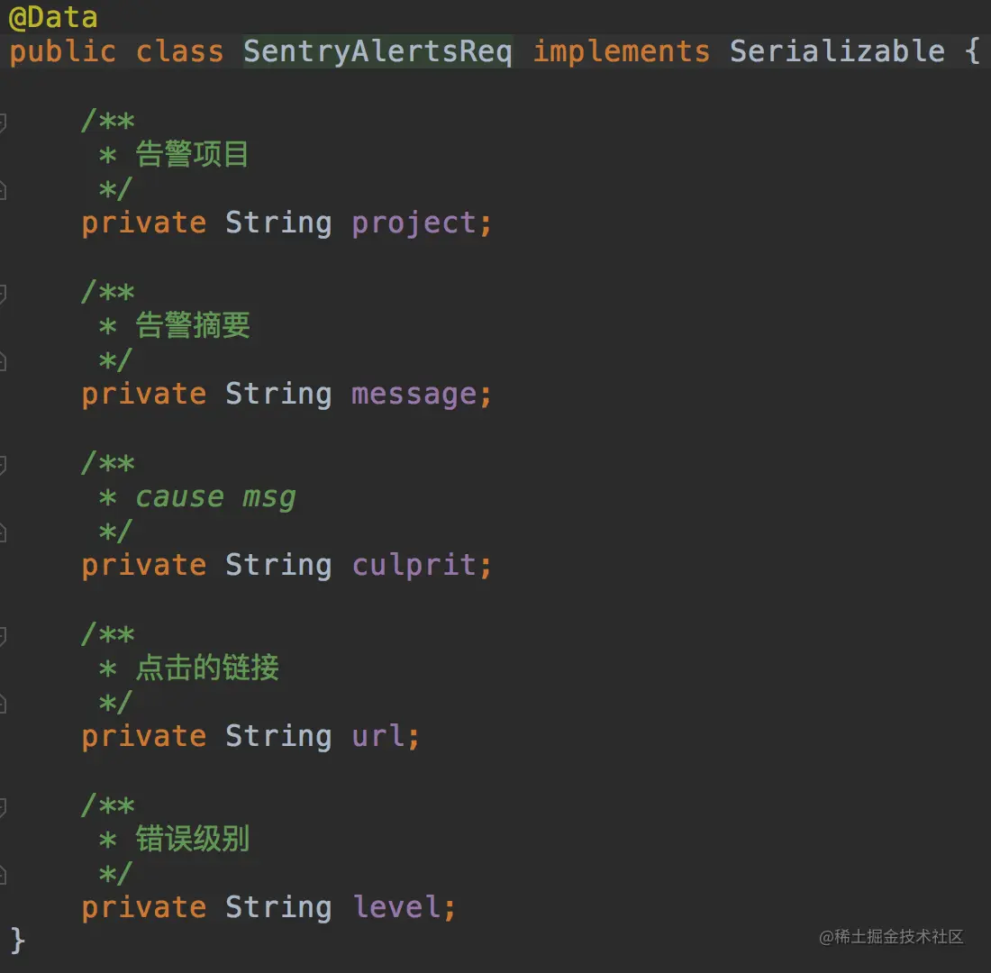 5分钟集成日志监控告警——Sentry+钉钉