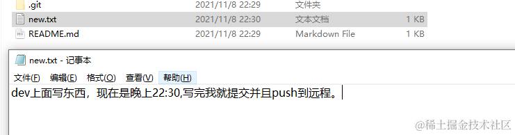 image-20211108223041824