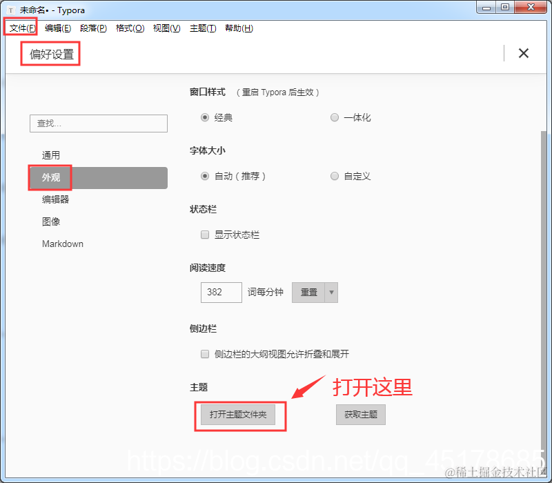 在这里插入图片描述