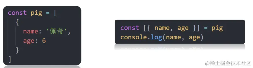 image-20231029205245511