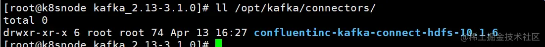 Confluent之Kafka Connector初体验