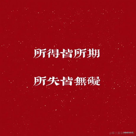 墨尽书香于2021-03-26 16:48发布的图片