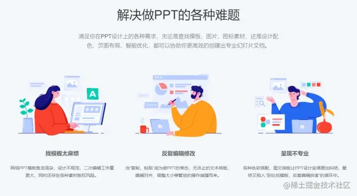 办公必备的5款神器，有效提升工作效率