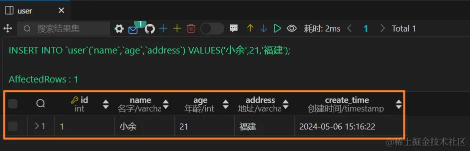image-20240506151657844