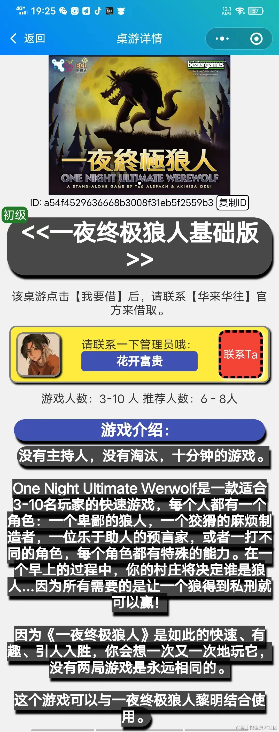 微信图片_20230215201555.jpg